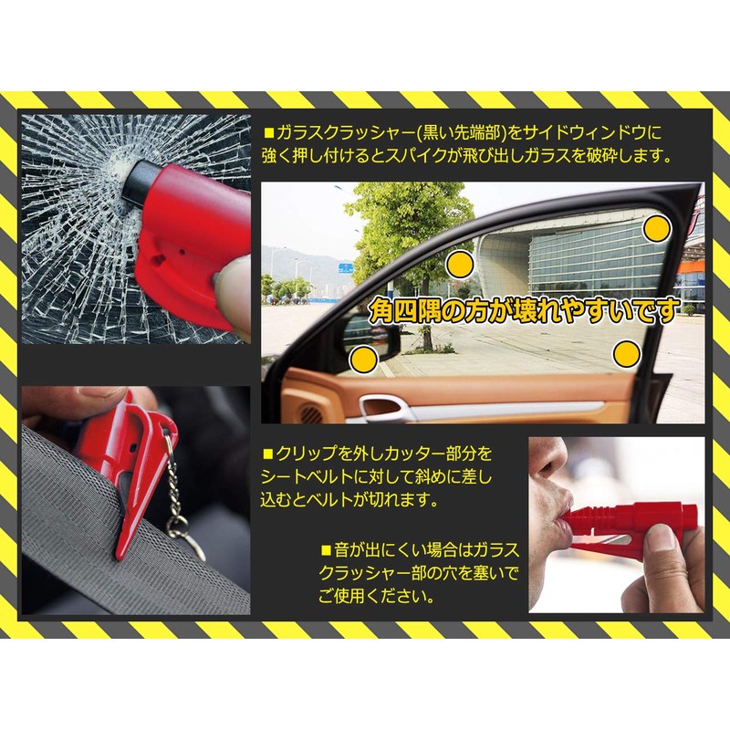 Rescue Hammer, Punch Type, Emergency Escape Hammer, Seat Belt Cutter,