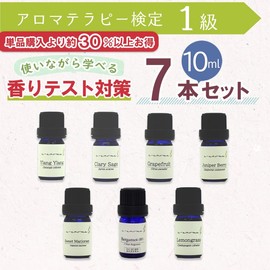 e-aroma Aromatherapy Test Grade 1 Learning While Using Essential Oils, 3.4 fl oz (10 ml) x 7 Types Set