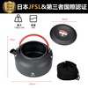 ALOCS 0.8L Camping Kettle, Ultra-lightweight Camp Kettle, Hard Anodized, Direct