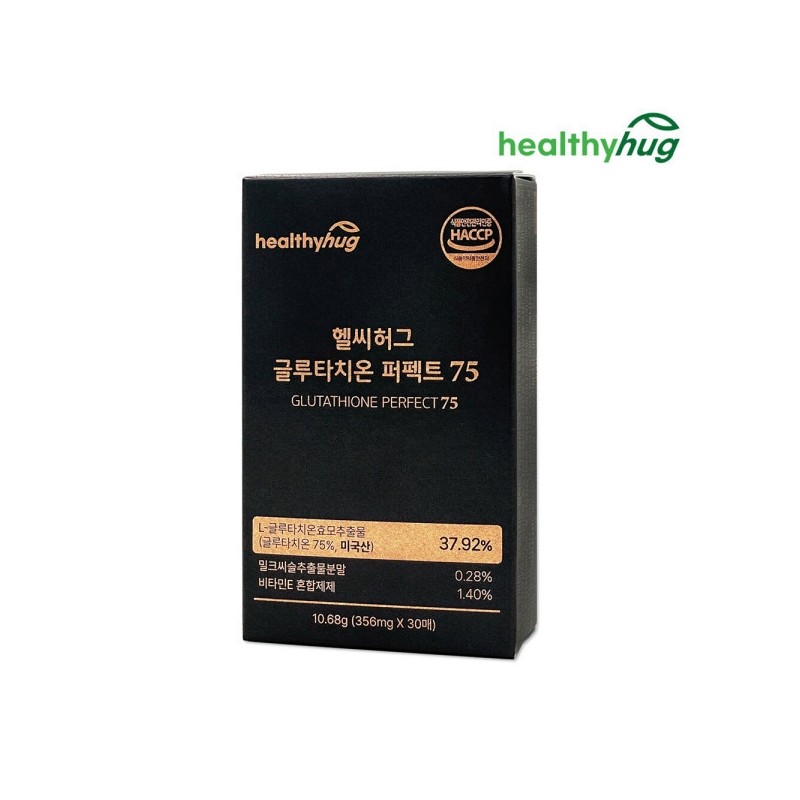 Glutathione Film Perfect 75 High Purity Glutathione 3 Boxes 3