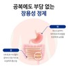 비웰 장용성 이뮨 종합비타민 비타부스트 30정 1박스 1개월분 / 멀티비타민