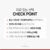 루니 프리미엄 3g / 30포 1Box (30일분) 유산균 발효 소화효소