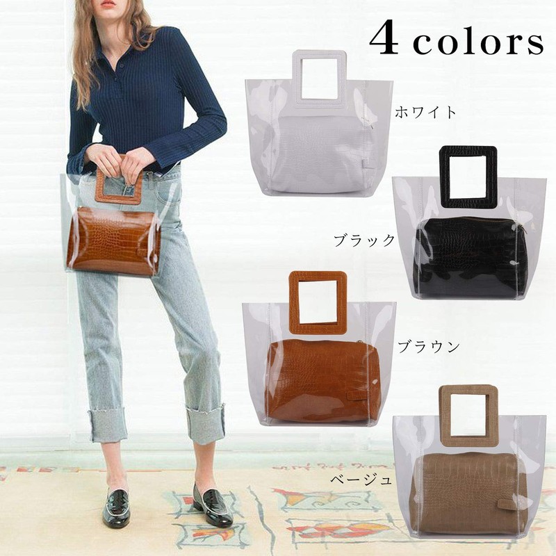 Angel Moon Women's Clear Tote Bag, Plastic Bag, PVC Large,