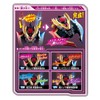 Yo-Kai Watch DX Yami Enma Maago (Agito)