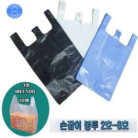 Lalatish handle bag No. 3 100 sheets (black/white/blue milk white)/mart plastic/plastic bag 23 (33/38) black plastic bag, No. 6 35 (48x60) A grade bag 70 sheets black / 라라티슈 손잡이봉투 3호100장(검정/흰색/청유백)/마트비닐/비닐봉투 23(33/38) 검정비닐봉투, 6호 35(48x60) A급봉투 70장 검정