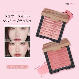 SWEET NIGHT Teak Rose Flower Cheek 4 Colors Available in Smooth Powder for a Natural Ruddy Feel and 3D Face Line (Coral Pink)