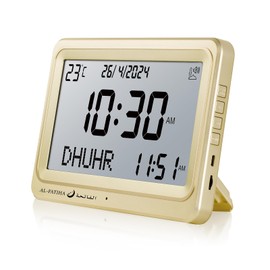 OUD Bukhoor Azan Clock, Automatic Worldwide Digital 8 Azan Prayer Sounds Muslim Prayer Clock for USA Home Decor (Gold)