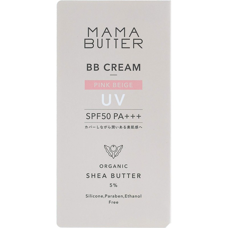 BB cream