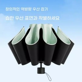 Unknown 양우산 우산 휴대용 겸용 양산 경량 자외선차단 오아브로드 [B. 8 Bo G c r B u 라이트] Lightweight Portable Umbrella Hat with UV Protection - OABROAD [B. 8 Bo G c r B u Light]