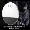 Security Buzzer, Window, Security Alarm, Vibration, Shock Detection, Window Alarm,