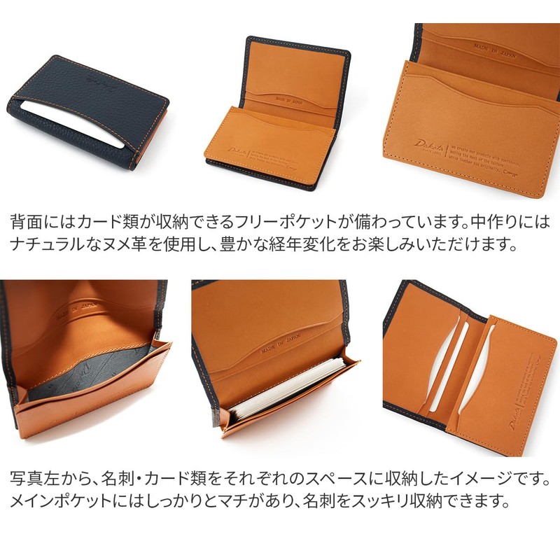 Dakota Black Label BL-625414 Business Card Holder, Genuine Leather, navy