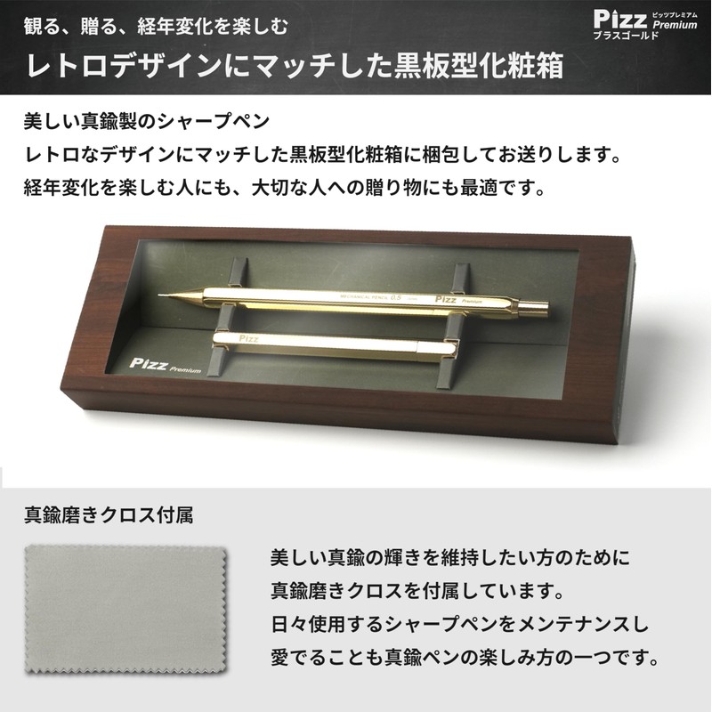 Pizz Premium Pencil Like Pencil, 0.5mm, All Brass/Hexagonal Shaft, Pencil