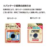 Nichiban Battlewin Tape, Non-Stretchable Type, 2.0 inches (50 mm) x