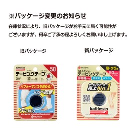 Nichiban Battlewin Tape, Non-Stretchable Type, 2.0 inches (50 mm) x 39.2 feet (12 m) C50F