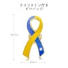 AWARENESS RIBBON Pin Badge SDGs Awareness Ribbon Large Badge, Zinc
