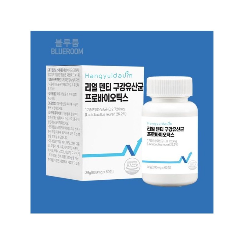 락토바실러스 루테리 유산균 알약 정제 40대 청소년 직장인 성인 Lactobacillus