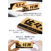 Japanese Hinoki Name Plate Embossed Cypress Apartment Wooden Entrance Engraved