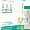 OTMARTFOOD Jangpoyu Lactobacillus Psyllium Husk 30 packets