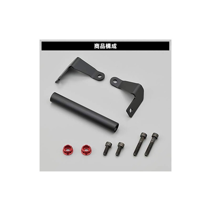 Daytona 17865 Motorcycle Clamp Bar CBR400R (19-22) Dedicated Multi-Bar Holder,