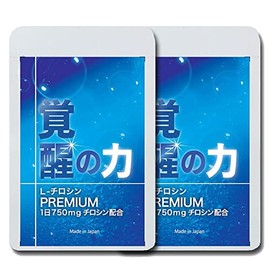 Domestic L-Tyrosine Supplement, Awakening Power, PREMIUM 1 capsule, 250 mg, Daily Intake: 750 mg, 2,2,500 mg per month, Tyrosine, Vitamin B6, Folic Acid Formulated (180 Tablets, 2 Months Supply)
