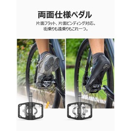 CXWXC Bicycle Binding Pedal CX-160 (A.Black)