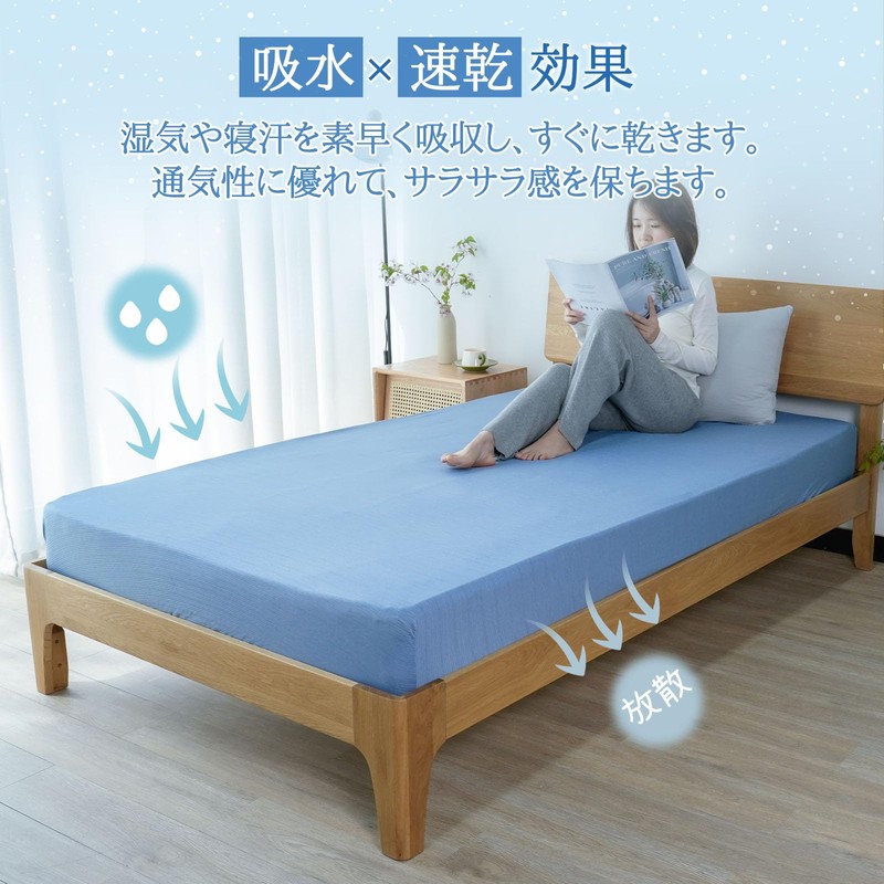 Q-MAX 0.415 Fitted Sheet, Super Cool Feeling, Moisture Absorbent, Quick