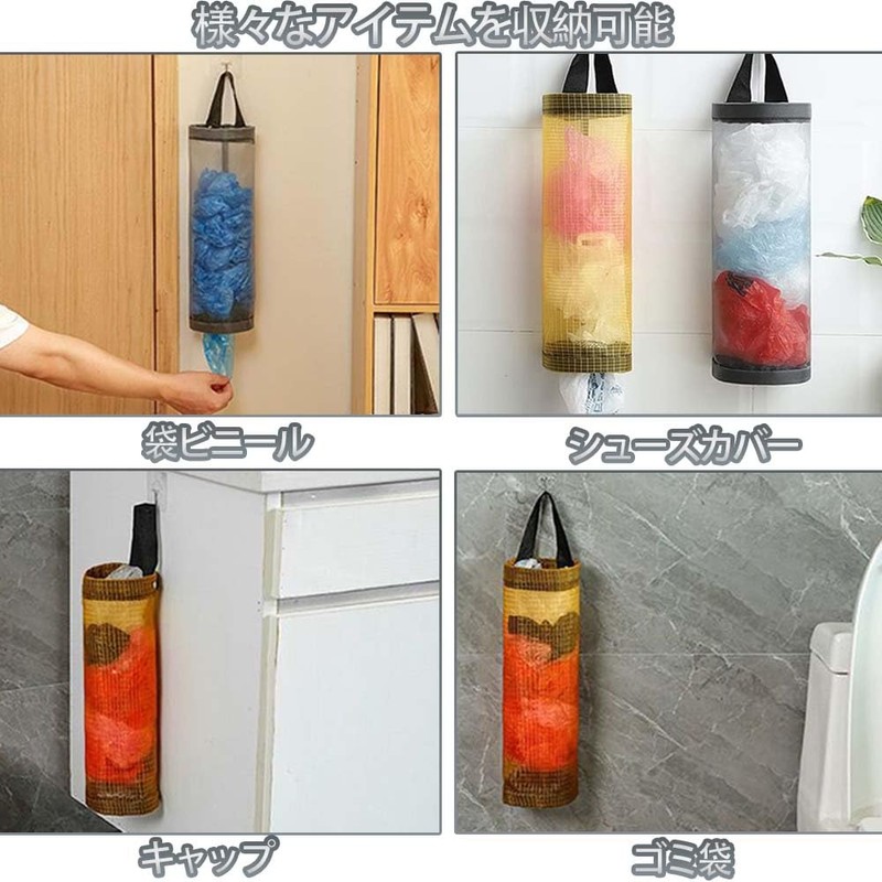 Plastic Bag Stocker, Plastic Bag Stocker, Wall Mounted Garbage Bag