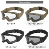 Swans (スワンズ) [LayLax] Anti-Fog Tactical Goggles [Tan Frame & Clear