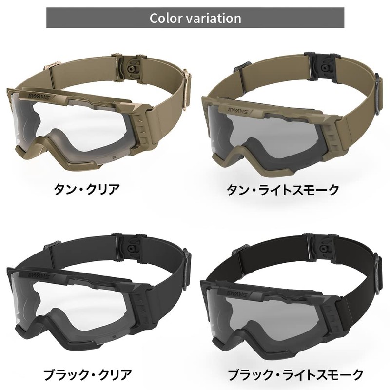 Swans (スワンズ) [LayLax] Anti-Fog Tactical Goggles [Tan Frame & Clear