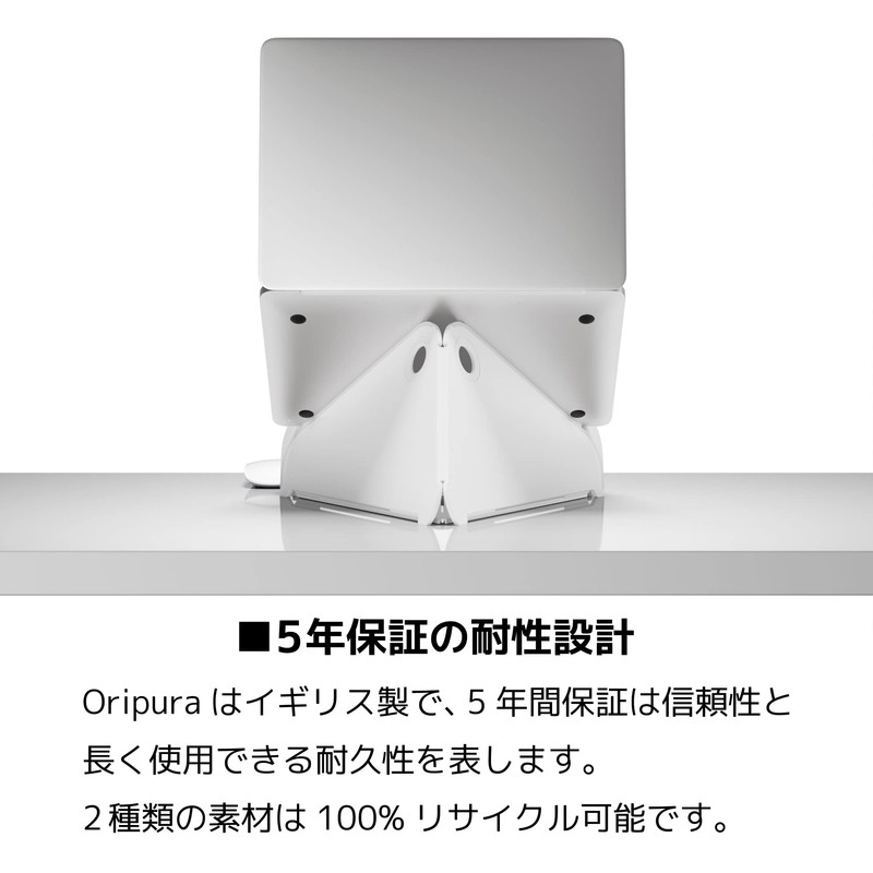 Colebrook Bosson Saunders Laptop Stand Oripura White CBS Oripura White