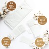 Organic Cotton Napkins, Non-Polymer, Daytime Use, No Feathers, 9.1 inches