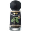 S&B Black Pepper (Hole) 0.6 oz (16 g) x 5