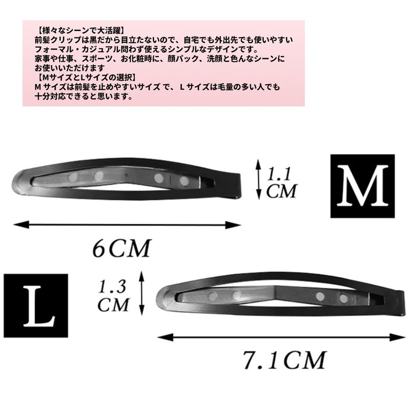 オーディオファン ヘアピン 髪留め パッチンピン ヘアクリップ レデイーズ メンズ 髪留め クリップ 跡がつかない