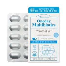 Immunity/Probiotics/Capsules