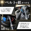 MELCHEWN Stretch Belt, Removal Tool, Automotive Repair, Remover, Installer, Auxiliary