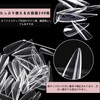Nail Tips, Transparent, Ultra Thin, Set of 240, Clear Tip