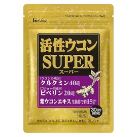 ハウスダイレクト 活性ウコン スーパー (90粒 / 30日分) 健康サポート 元気を支える (クルクミン 40mg配合 / ピぺリン 20mg配合 / 紫ウコンエキス (生換算で約15g) 配合) サプリメント