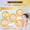 Collagen 82 x Classic, 17.6 oz (500 g), Enzyme Drink,