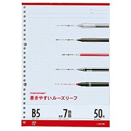 マルマン B5 ルーズリーフ 7mm罫線 50枚 L1200