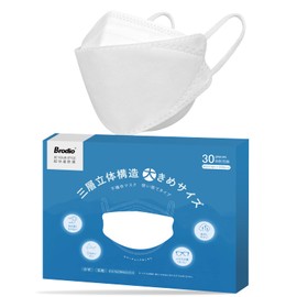 [Brodio] マスク 立体 超大きめ 不織布 三層構造 個包装マスク バイカラー メンズ ダイヤモンド形状 柔らかい素材 肌にやさしい 使い捨て 3dマスク 大きめ 息がしやすい 耳が痛くならない 通気性 カラーマスク 大きめサイズ