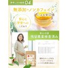 KAZARIS Corn Tea 0.1 oz (3 g) x 30 Packets,
