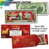 2021 Lunar Chinese New Year of The OX Polychromatic 8