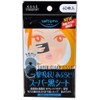 Set of 5 Softymo Super Black Sheets 60 Sheets