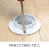 Miyako MB44JW VP/VU50 Laundry Drain Trap, Glue-Free, White Gray