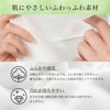 Sokaiteki Cleansing Towels, Facial Towels, 60 Count Disposable Towels, Face
