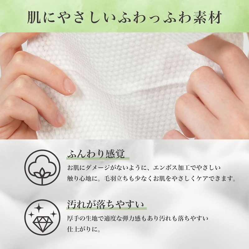 Sokaiteki Cleansing Towels, Facial Towels, 60 Count Disposable Towels, Face