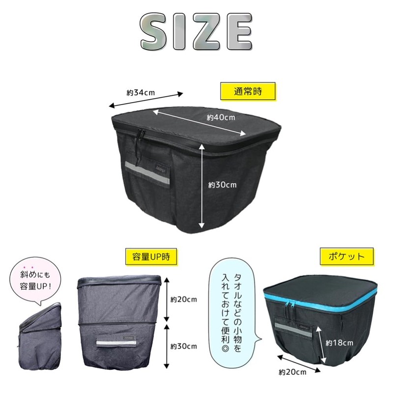 Two-tier Front Basket Cover for Bicycle, Waterproof MY-165 (Printed Black)