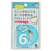 Kiyohara SUN50-51 Sankokko Iron Tape, 0.2 inch (6 mm) Width