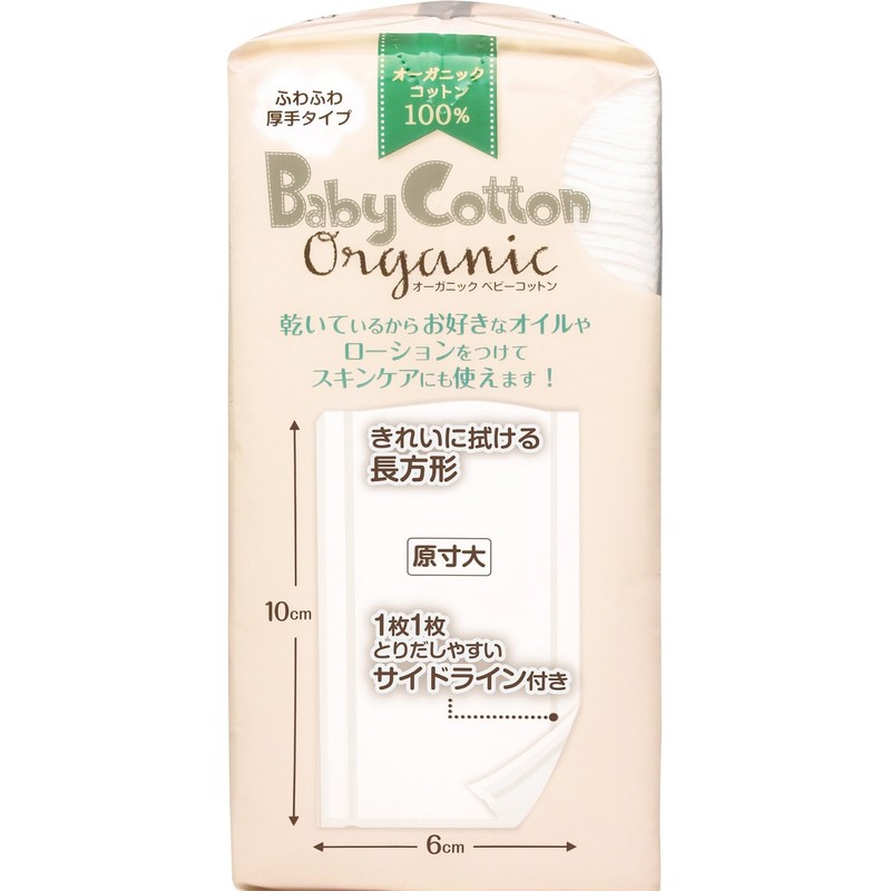 o-ganikkubebi-kotton 200 Sheets , , ,