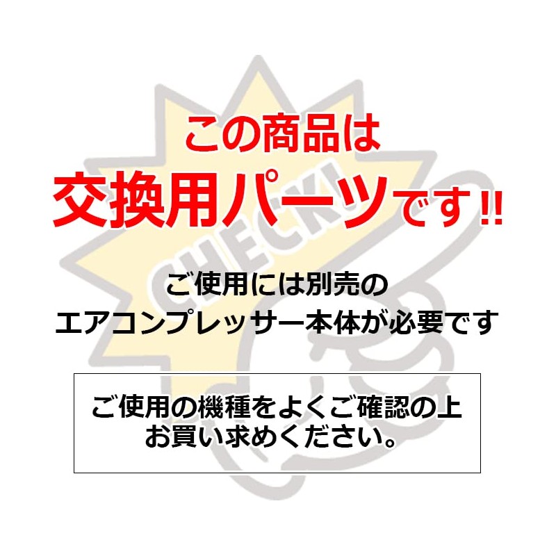 SK11 Air Compressor Replacement Part Pressure SW Relief Valve 2409006